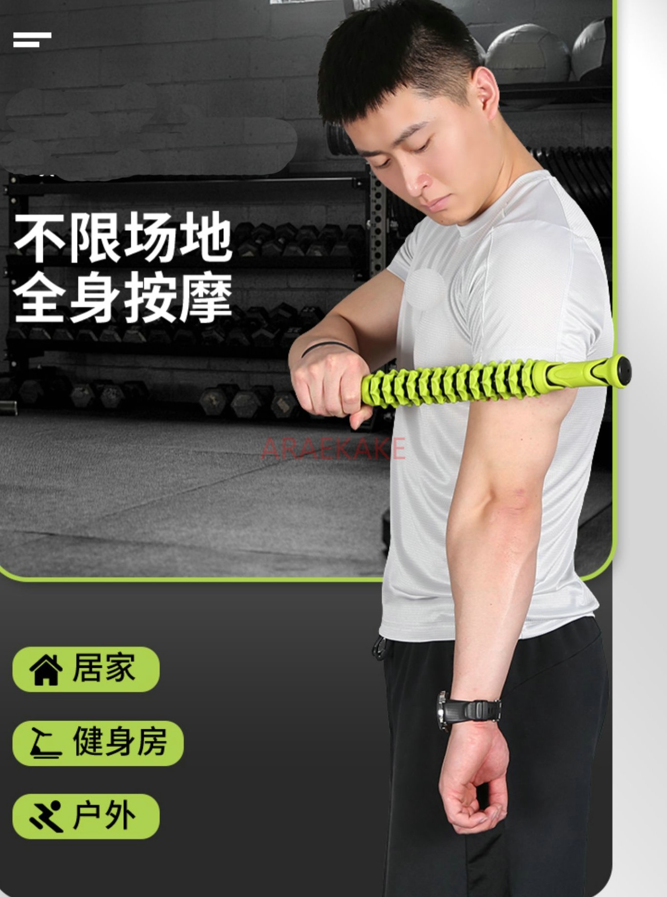 Massage Stick Muscle Relaxer Y - مراجعة Pilates Yoga Roller وسعره