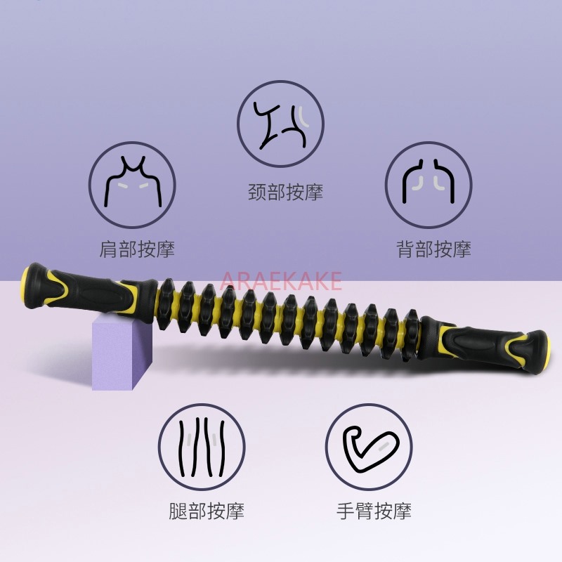 Massage Stick Muscle Relaxer Y - مراجعة Pilates Yoga Roller وسعره